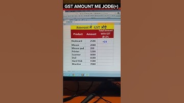 Amount में GST जोड़ें।। #excel, #exceltutorial, #excelshorts, #msexcel, #exceltips, #gst #computer