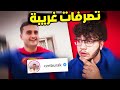 الشيف بوراك اموره تمام؟