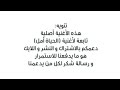 اغنية احلام حلمي تحطم واختفي اغنية احلام حلمي تحطم واختفي