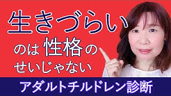 幸せ脳科学 心理カウンセラー 西村ゆかり Youtube 幸せ脳科学 心理カウンセラー 西村ゆかり Youtube