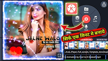 WhatsApp status video Kaise banaye | Kinemaster editing video | Trending status | Attitude status |