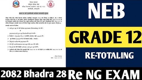 NEB Grade 12 Exam Re Totalling Notice 2082 | Class 12 Exam Re NG EXAM Process 2082 | 12 Re Checking