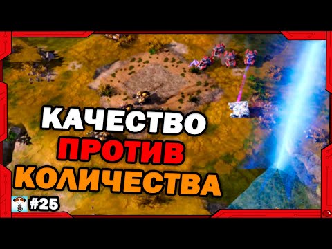 Видео: Красивый тактический бой в Command and Conquer: Red Alert 3