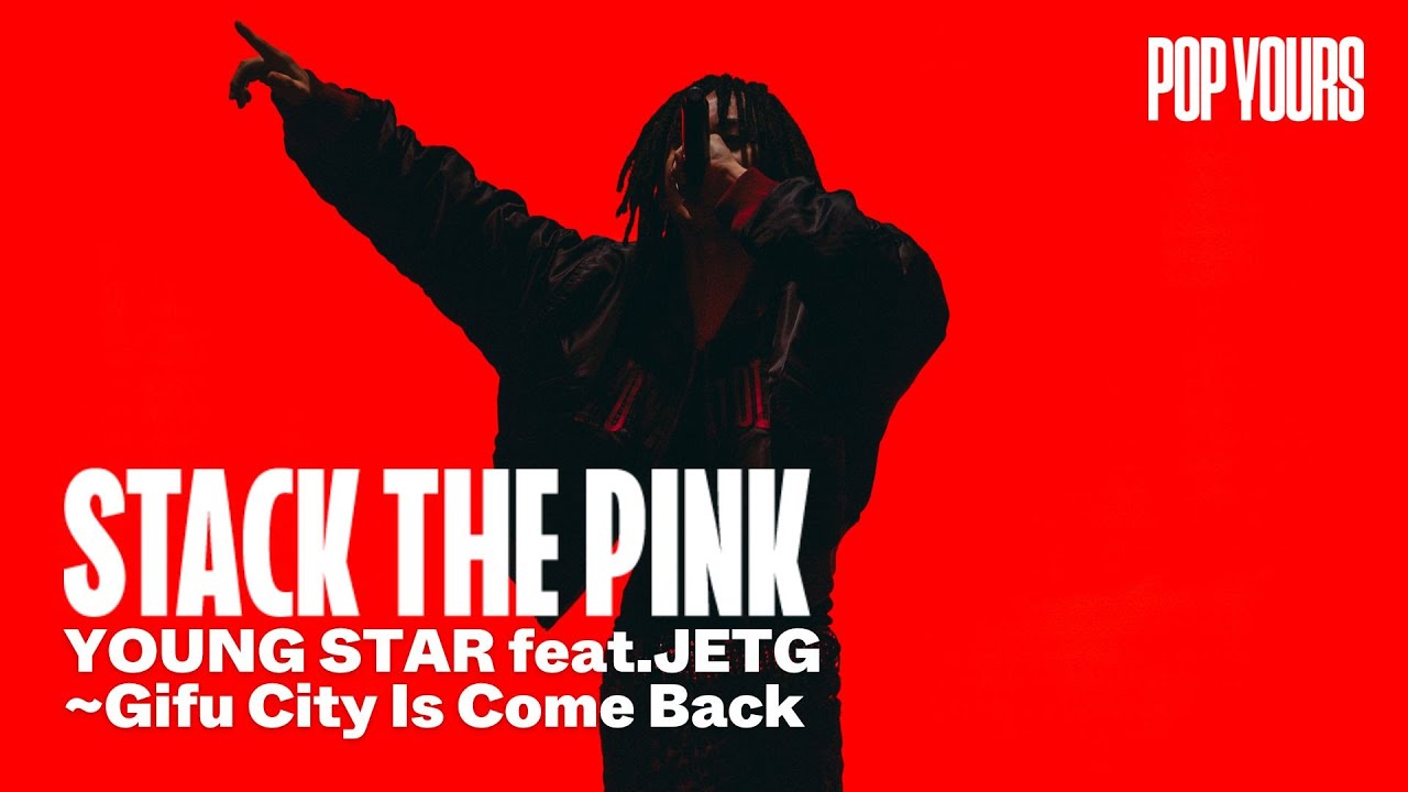 STACK THE PINK - YOUNG STAR feat. JETG~Gifu City Is Come Back (Live at POP YOURS 2025)