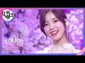 라일락(LILAC) - 오마이걸(OH MY GIRL) [뮤직뱅크/Music Bank] | KBS 210625 방송