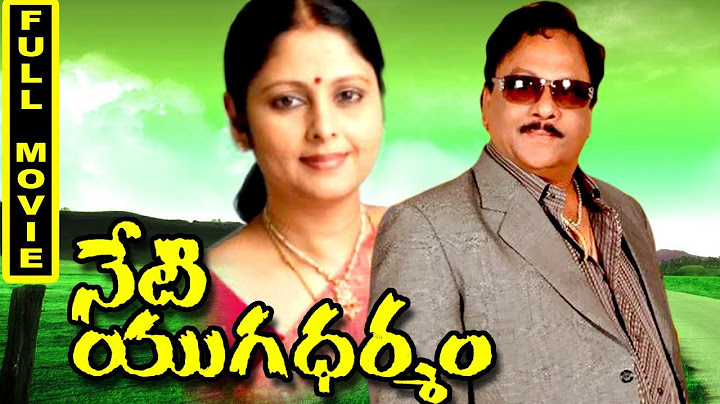 Neti Yugadharmam Telugu Full Movie || Krishnam Raju, Jayasudha