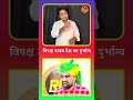 देश में विपक्ष है ही नहीं ~Hanuman Beniwal