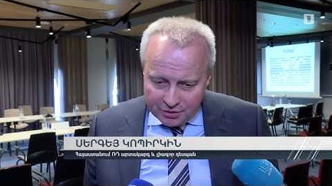 Հայաստանին և Ռուսաստանին կհաջողվի համաձայնության հասնել գազի գնի շուրջ. ՀՀ-ում ՌԴ դեսպան