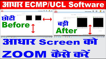 How to make CSC UCL Software 100% Zoom II How to make CSC UCL large font