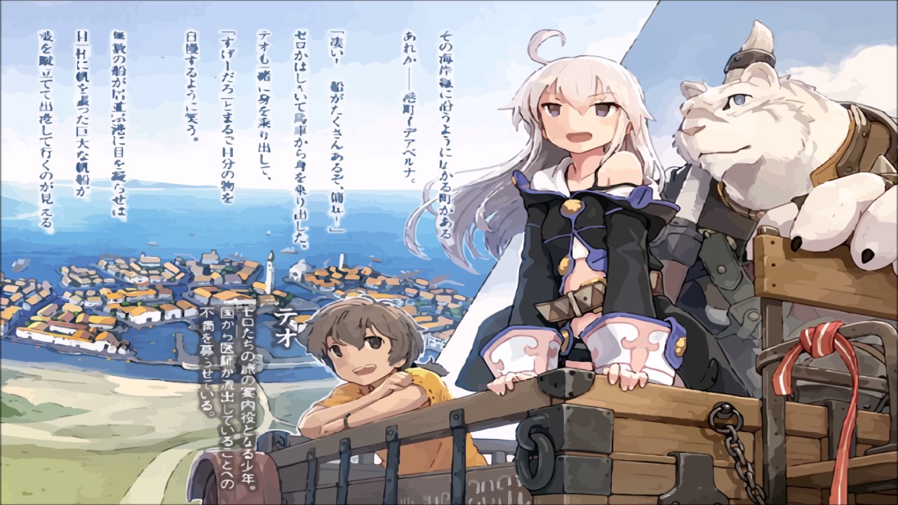 Zero kara Hajimeru Mahou no Sho (Grimoire of Zero) 