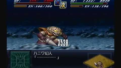 Super Robot Taisen @2 Playthrough - Stage 25, Part 5