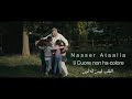 Nasser Ataalla - Il cuore non ha colore