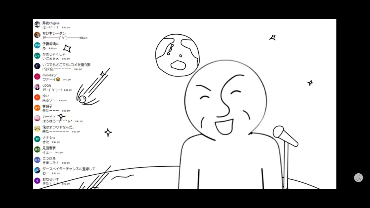 アンダーバー 歌い手 のイラストを描いている人は誰 あのキャラの名前は グッズの購入方法 ピンくまオフィス Jr