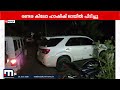 പിടിച്ചെടുത്തത് രണ്ടരക്കോടിയോളം വിലവരുന്ന ഹാഷിഷ് ഓയിൽ; തൃശ്ശൂരിൽ ലഹരി വേട്ട