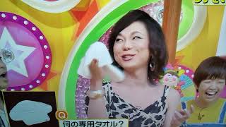 日本テレビ「ヒルナンデス」     で紹介されました。使い方が分かりやすいですよ！