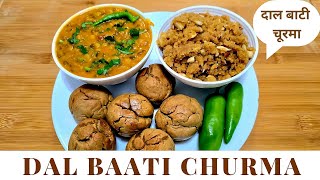 Dal Baati Recipe | Dal Baati Churma | Rajasthani Dal Baati | दाल बाटी चूरमा | SweetNspicy