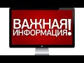 Документы для дальнобоя в Европе