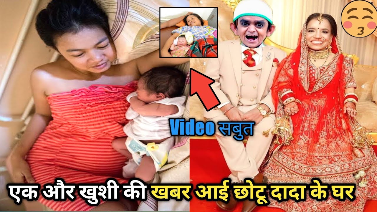 Chotu Dada ke Real Beta, Wife Name, Chotu Dada ki shadi । Chotu dada real  family video। - YouTube