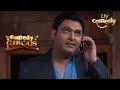 Kapil's Unconventional Company | Comedy Circus Ke Ajoobe | Comedy Videos