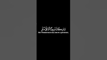 كرومات ايات قرانية شاشة سوداء || سورة البقرة  للقارئ #ماهر_المعيقلي #شهر_رمضان #رمضان #سورة_البقرة