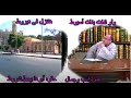 الرد على مسلسل ست القبايل /فى برنامج / دماغ الشـــعب/ مع صعايدة معلش/والشاعر يحيي فؤاد