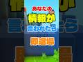最後まで残れた? #マイクラ #ゆっくり実況 #最新アプデ情報 #マインクラフト #shorts #minecraft #fortnite #ゆっくり解説 #マイクラアスレ #フォートナイト