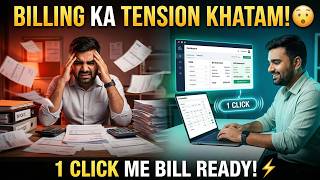 How to Do Construction Billing Using AI Software in 2026 | Auto Bill Generation Without Excel
