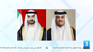 رئيس الدولة وأمير قطر يبحثان في الدوحة العلاقات الأخوية والتطورات الإقليمية