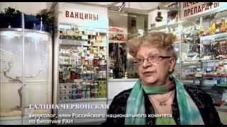 «Смерть по рецепту» - фильм Михаила Ёлкина (2010). Правда о прививках, вакцинации и фарминдустрии «Смерть по рецепту» - фильм Михаила Ёлкина (2010). Правда о прививках, вакцинации и фарминдустрии
