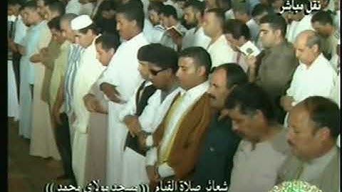Tarawih Cheikh Doukkali-سورة الزمر الأية7