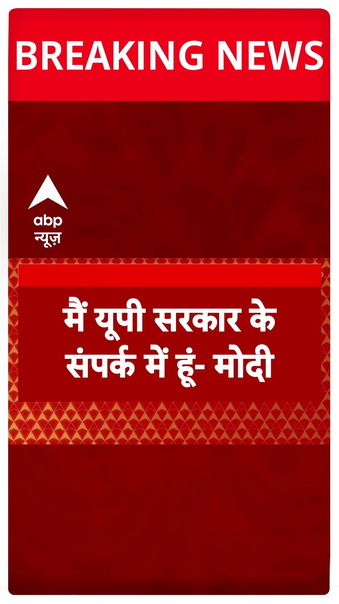 Mahakumbh Stampede Update: महाकुंभ हादसे को लेकर PM Modi का बड़ा बयान | #shorts
