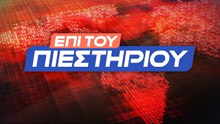 🔴▶️ LIVE STREAM | Kontra Channel