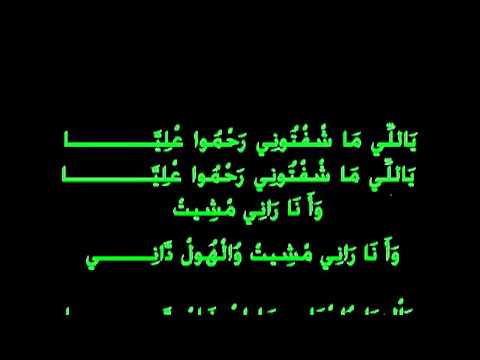 TÉLÉCHARGER NASS EL GHIWAN SINIYA MP3 GRATUIT