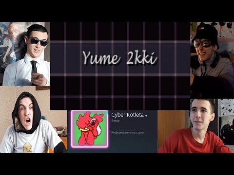 Видео: Обзор На Yume 2kki