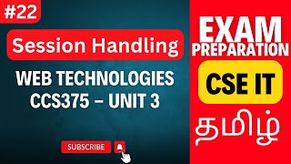 Session Handling in Servlets | Anna University Syllabus | CCS375 Web Technologies Unit 3