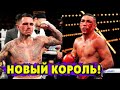 БОЙ ГОДА?! Джордж Камбосос СЕНСАЦИОННО победил абсолютного чемпа Теофио Лопеса! Слова после боя!