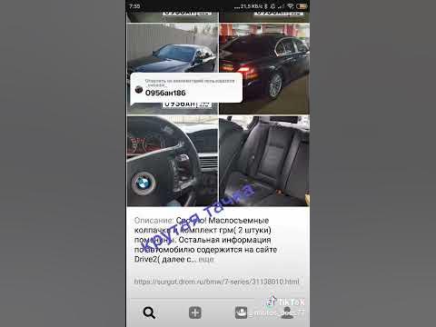 Номерграм - YouTube
