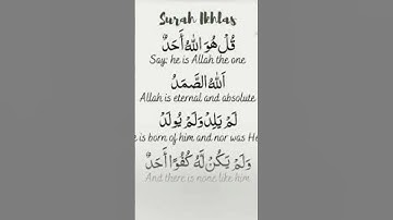 "AL-IKHLAS (سورة الإخلاص) - Egzon Ibrahimi #egzonibrahimi #ikhlas #سورة_الإخلاص