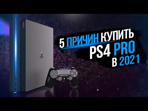Video: Zakaj Nekateri Naslovi PS4 Pro Delujejo Počasneje Kot Osnovna Strojna Oprema?