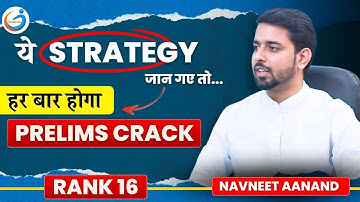 BPSC 71th की तैयारी🔥 जो आपको Topper बनयेगी