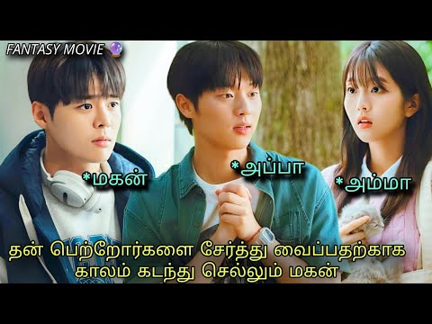 | Movies In Tamil Dubbed | Voice Over Tamil | Korean Movies In Tamil