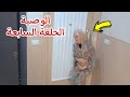 مسلسل الوصية الحلقة السابعة 