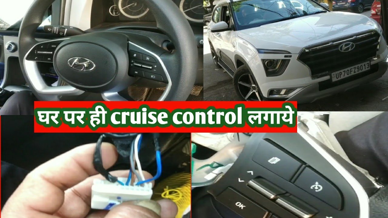 cruise control installation in bangalore