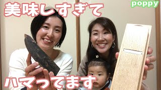 【オススメ】食卓に鰹節削り器がある生活