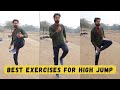 Best exercises for high jump  basics of high jump  and how to use exercies in high jump 