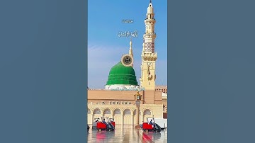سورة الانفطار الشيخ القاري عبد الباسط عبد الصمد مقام بيات #Quran #Tilawat #ViralVideo #IslamicVideo