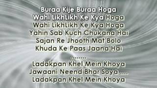 Sajan Re Jhooth Mat Bolo Teesari Kasam Mukesh