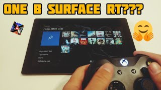 Surface RT Играем в Xbox one на планшете.