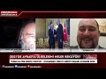 Özel Röportaj - 1 Ocak 2021 - Teoman Alili - Prof. Dr. Aleksandr Dugin - Ulusal  Kanal