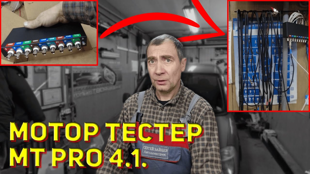 Основные отличия MT Pro 41 от MT Pro 4 1